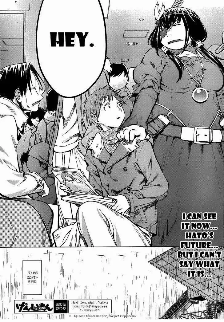 Genshiken Chapter 90 26