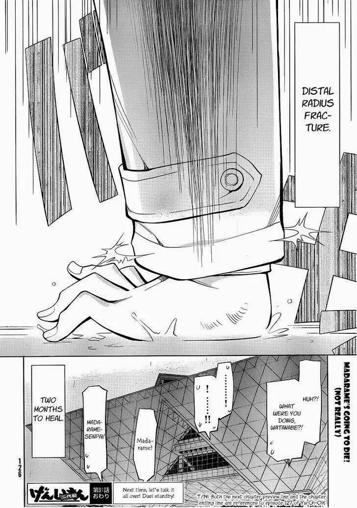 Genshiken Chapter 91 17