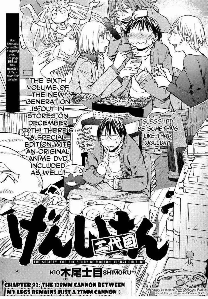 Genshiken Chapter 93 3