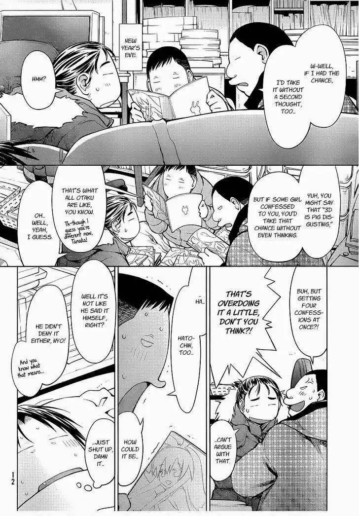 Genshiken Chapter 93 4