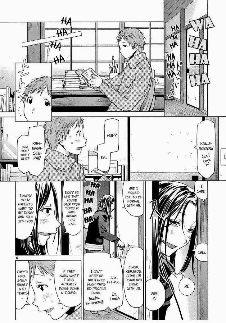 Genshiken Chapter 94 4