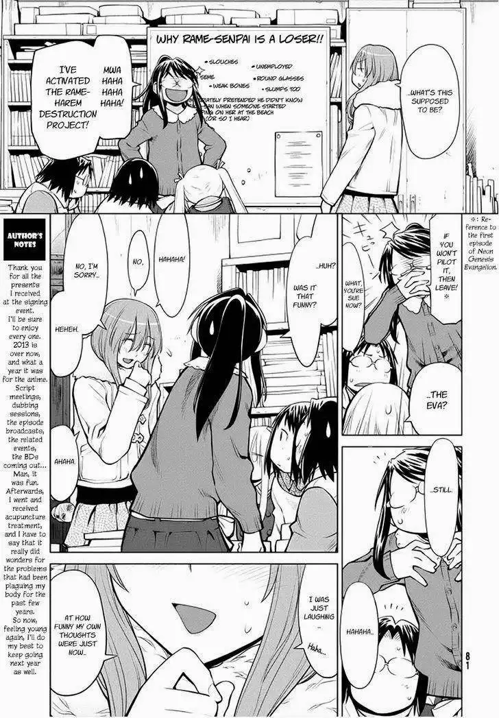 Genshiken Chapter 95 17