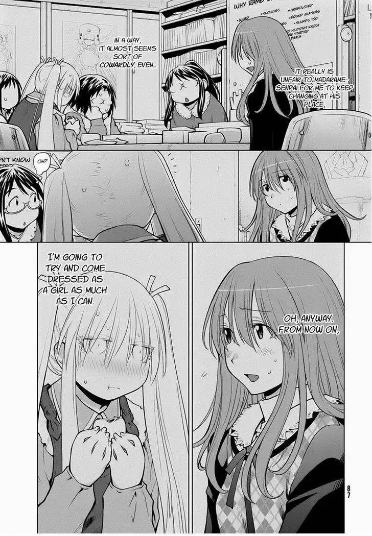 Genshiken Chapter 95 23