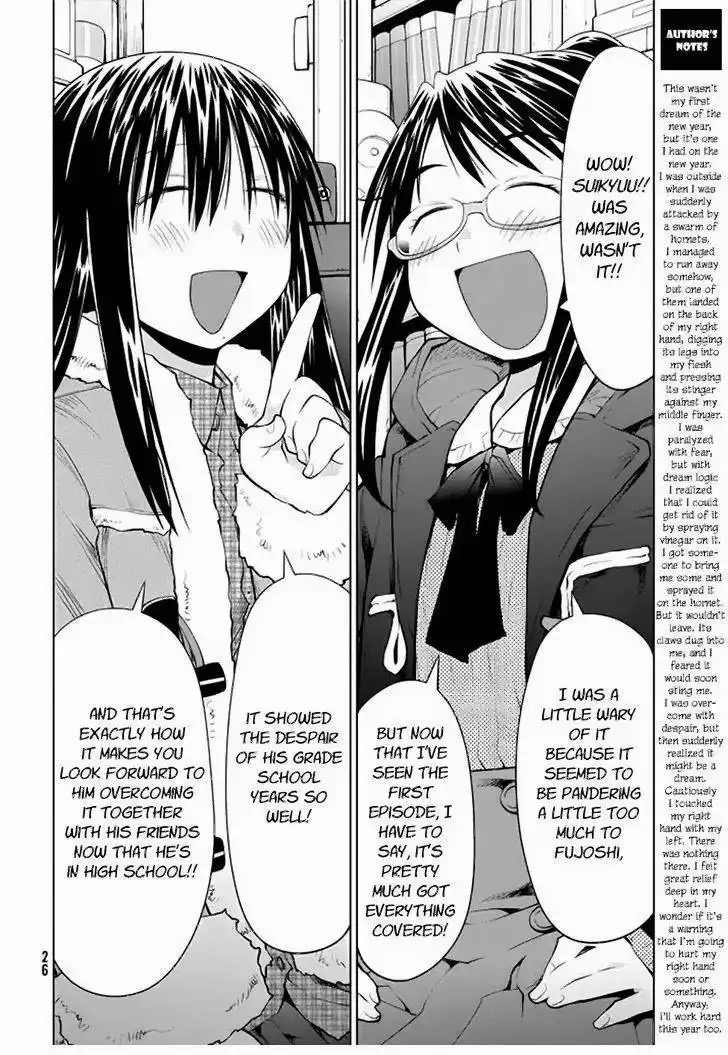 Genshiken Chapter 96 23