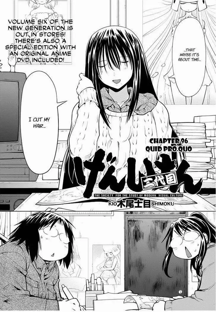 Genshiken Chapter 96 3