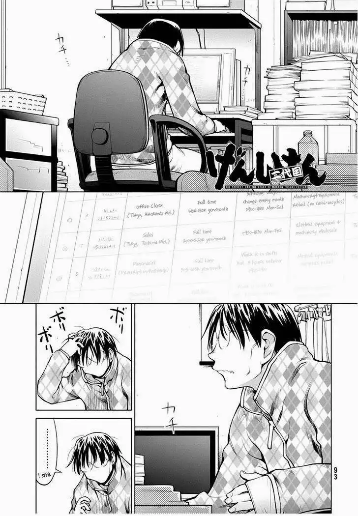 Genshiken Chapter 97 1