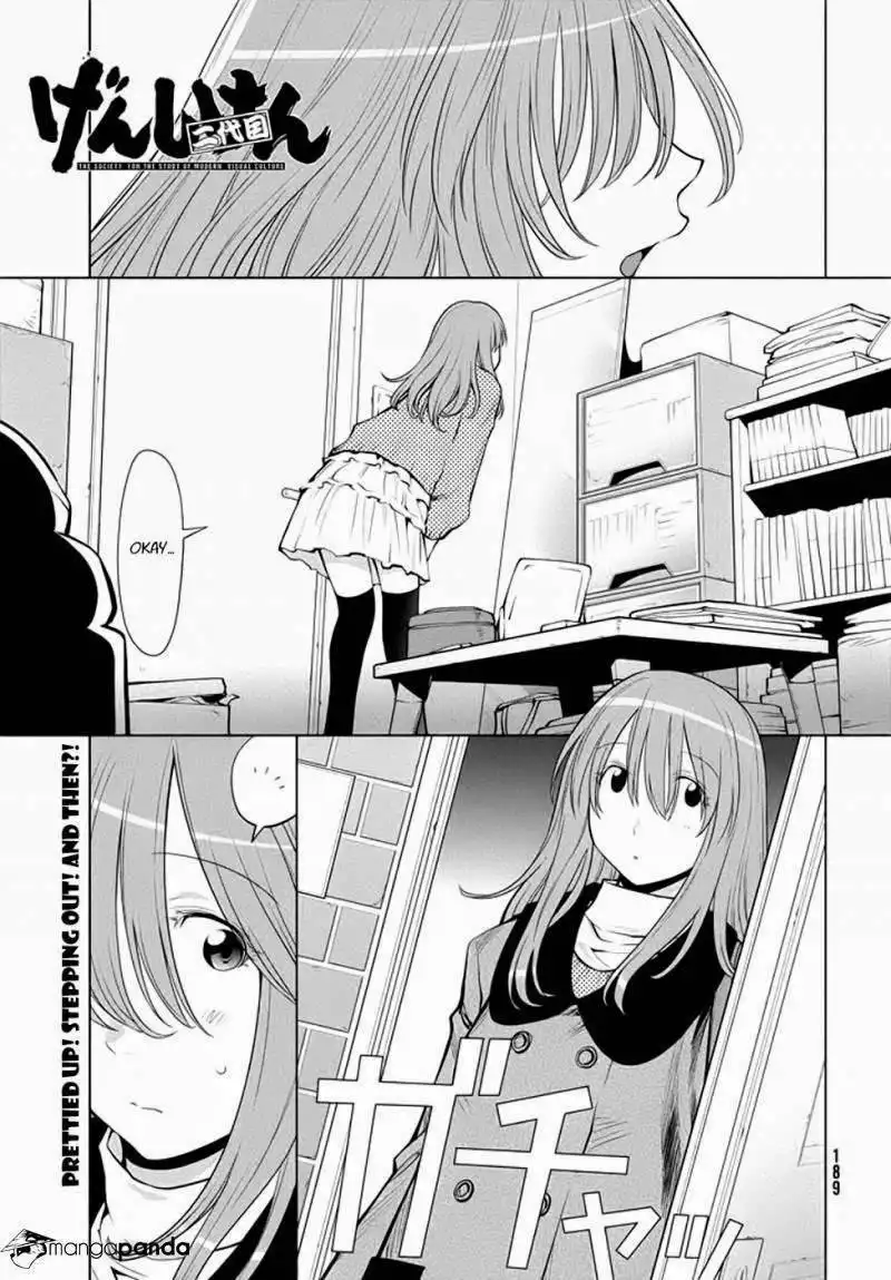 Genshiken Chapter 98 1