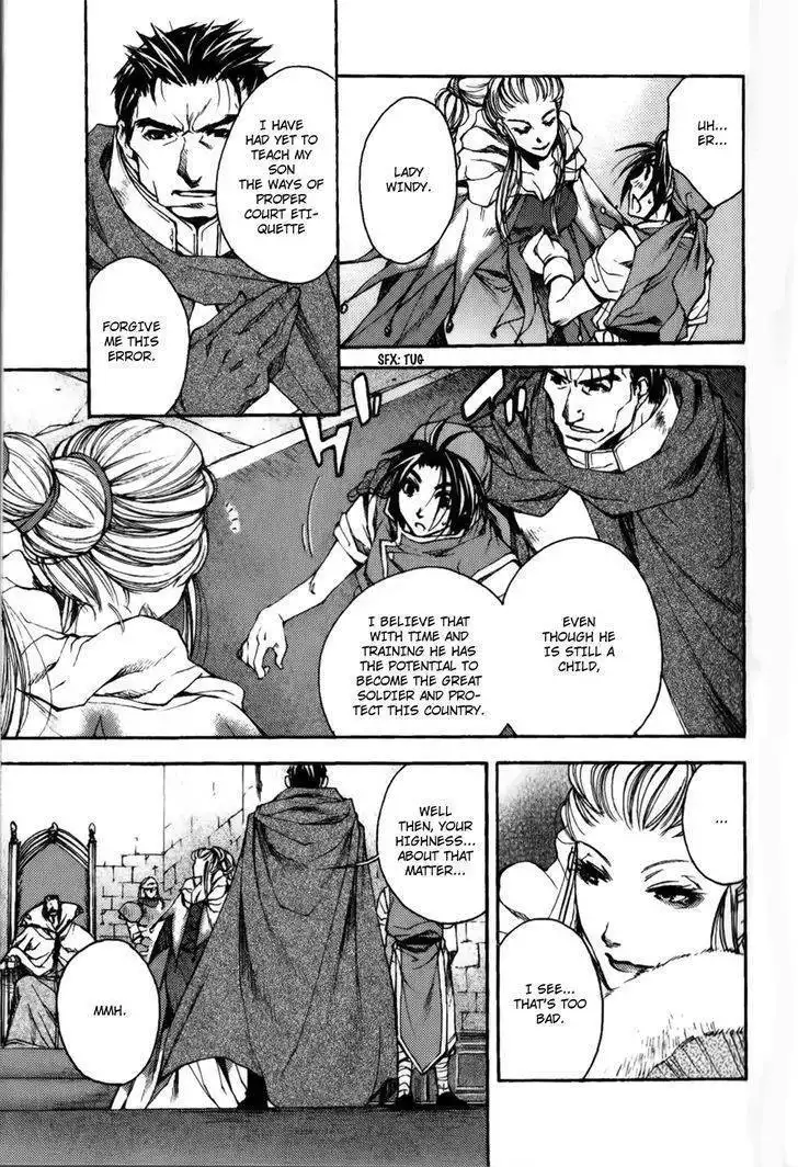 Gensou Suikoden - Uketsugareshi Monshiyou Chapter 1