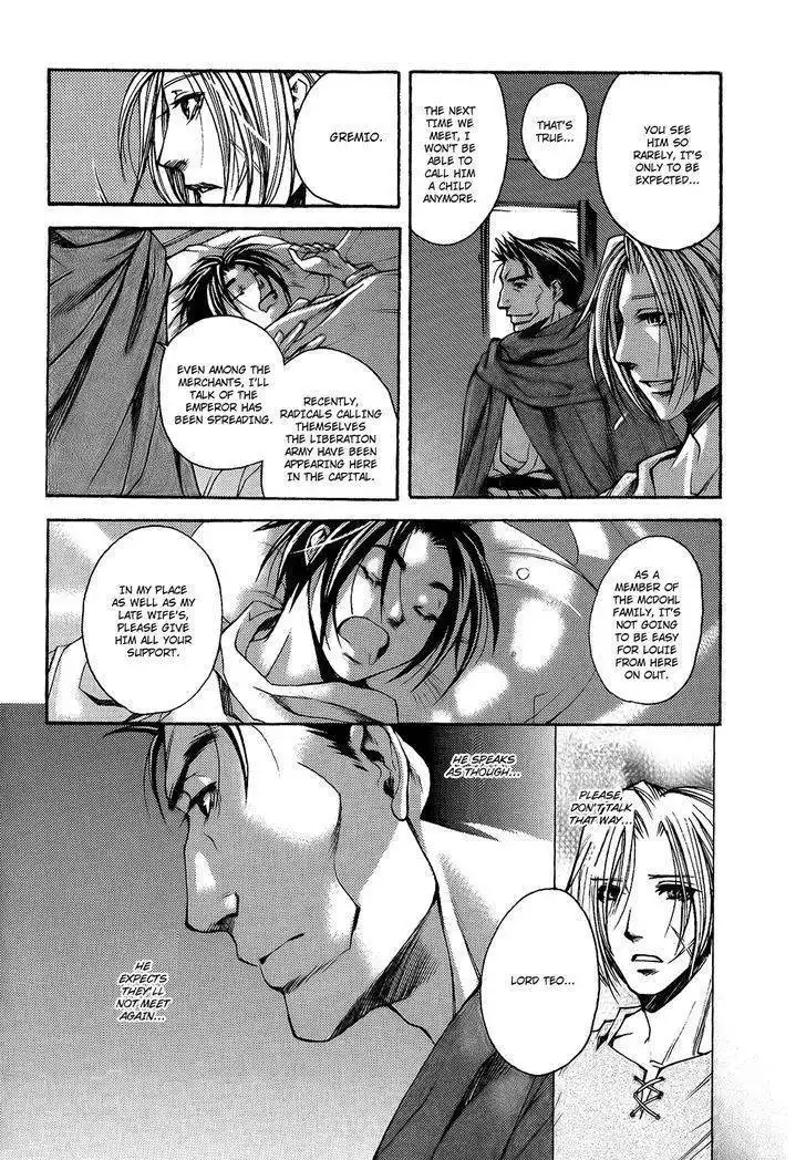 Gensou Suikoden - Uketsugareshi Monshiyou Chapter 2