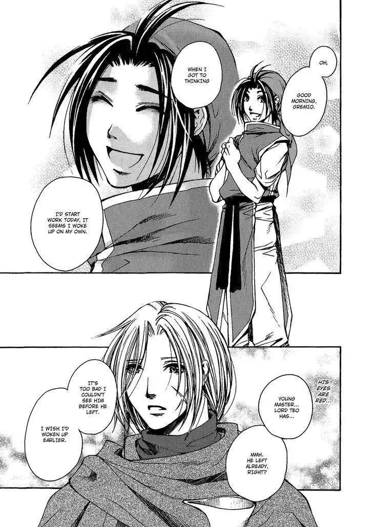 Gensou Suikoden - Uketsugareshi Monshiyou Chapter 2