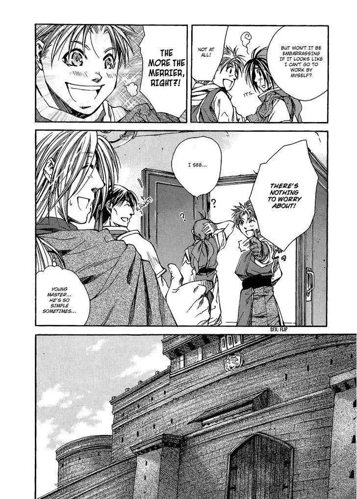 Gensou Suikoden - Uketsugareshi Monshiyou Chapter 2