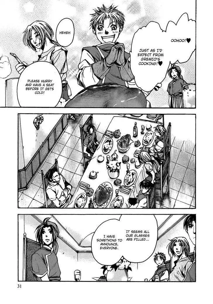 Gensou Suikoden - Uketsugareshi Monshiyou Chapter 2