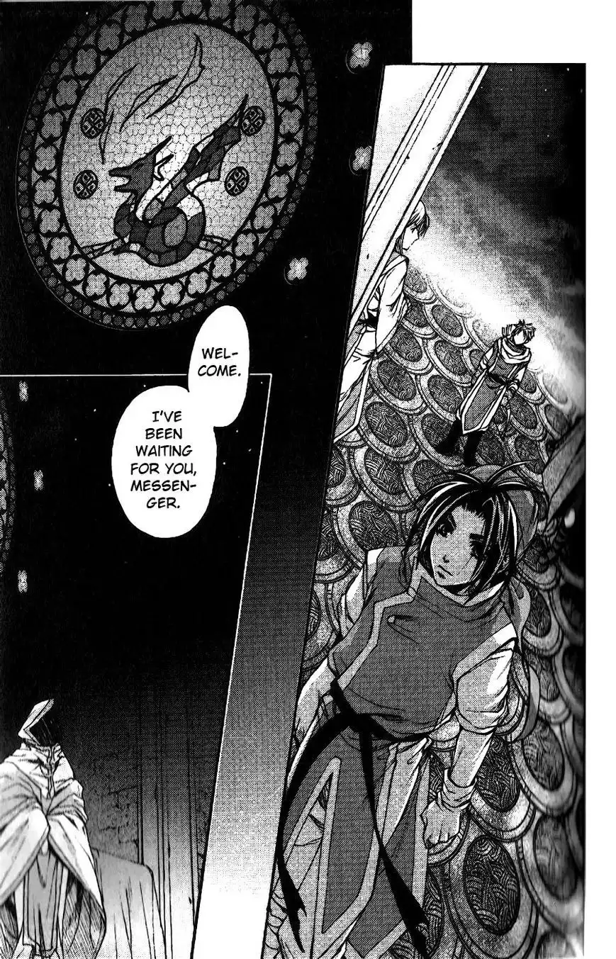 Gensou Suikoden - Uketsugareshi Monshiyou Chapter 4