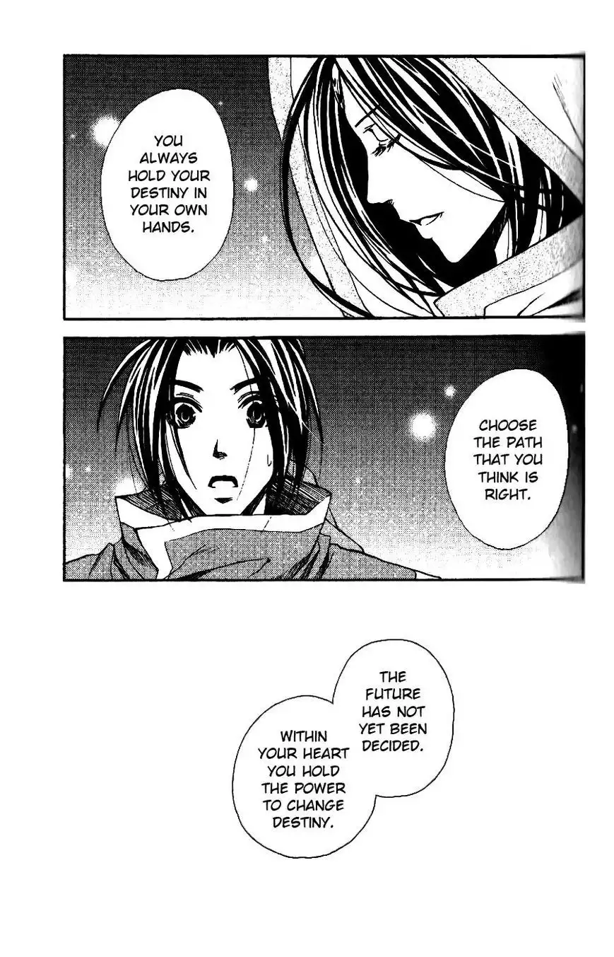 Gensou Suikoden - Uketsugareshi Monshiyou Chapter 4