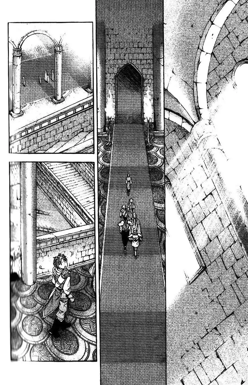 Gensou Suikoden - Uketsugareshi Monshiyou Chapter 4