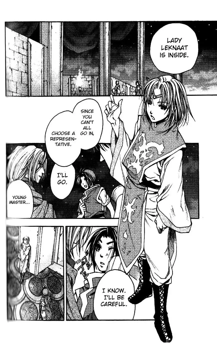 Gensou Suikoden - Uketsugareshi Monshiyou Chapter 4