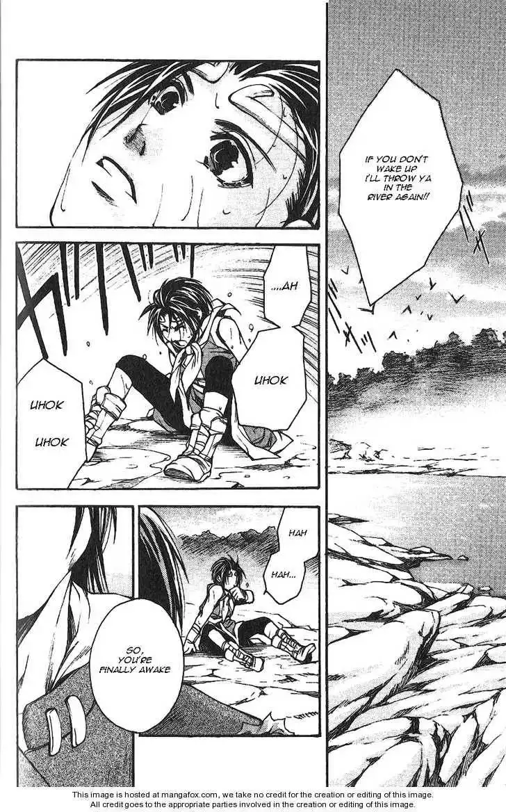 Gensou Suikoden II - Hiki Sakareshi Shukusei Chapter 2