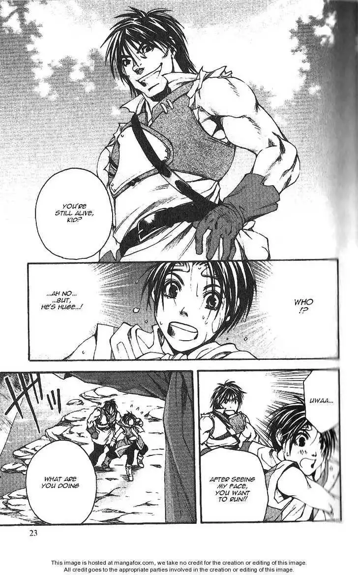 Gensou Suikoden II - Hiki Sakareshi Shukusei Chapter 2