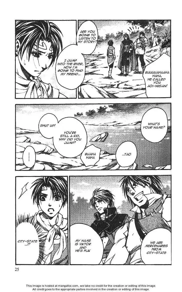 Gensou Suikoden II - Hiki Sakareshi Shukusei Chapter 2