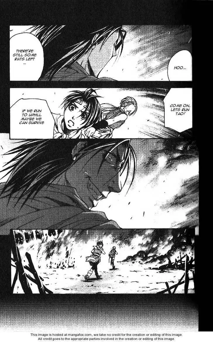 Gensou Suikoden II - Hiki Sakareshi Shukusei Chapter 2