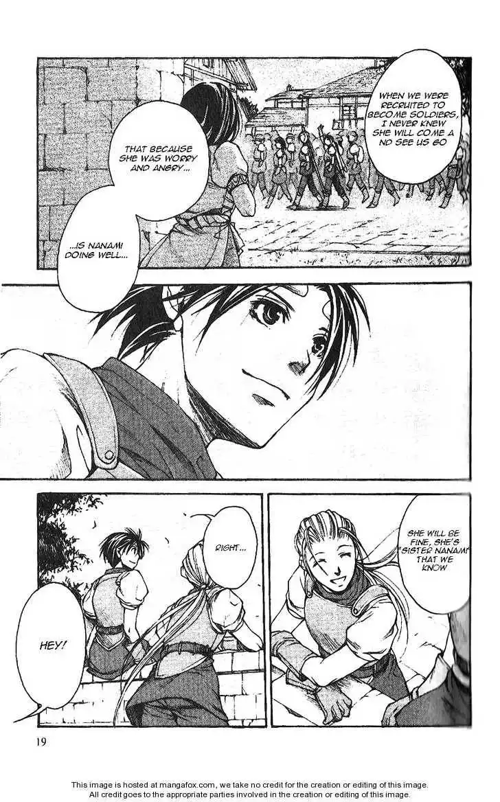 Gensou Suikoden II - Hiki Sakareshi Shukusei Chapter 2