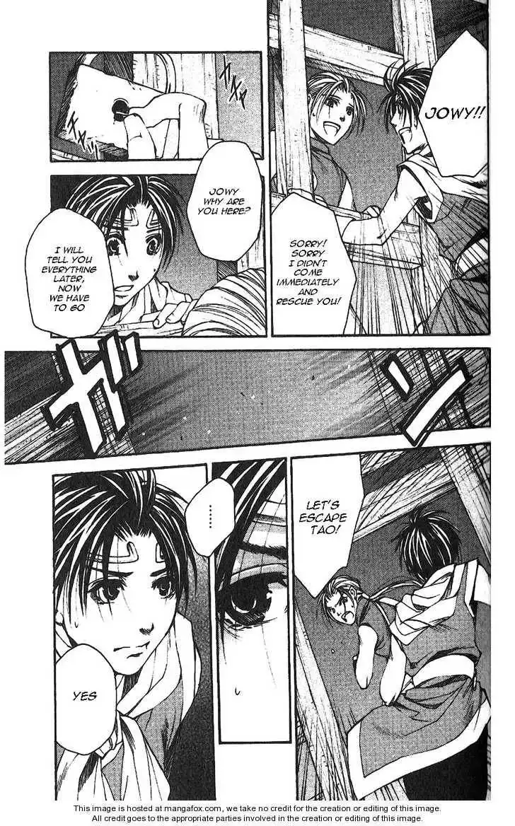 Gensou Suikoden II - Hiki Sakareshi Shukusei Chapter 3