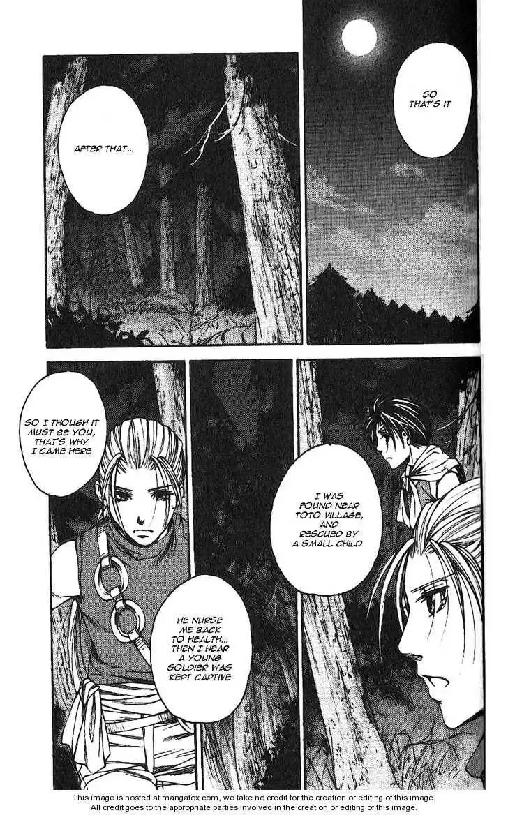 Gensou Suikoden II - Hiki Sakareshi Shukusei Chapter 3