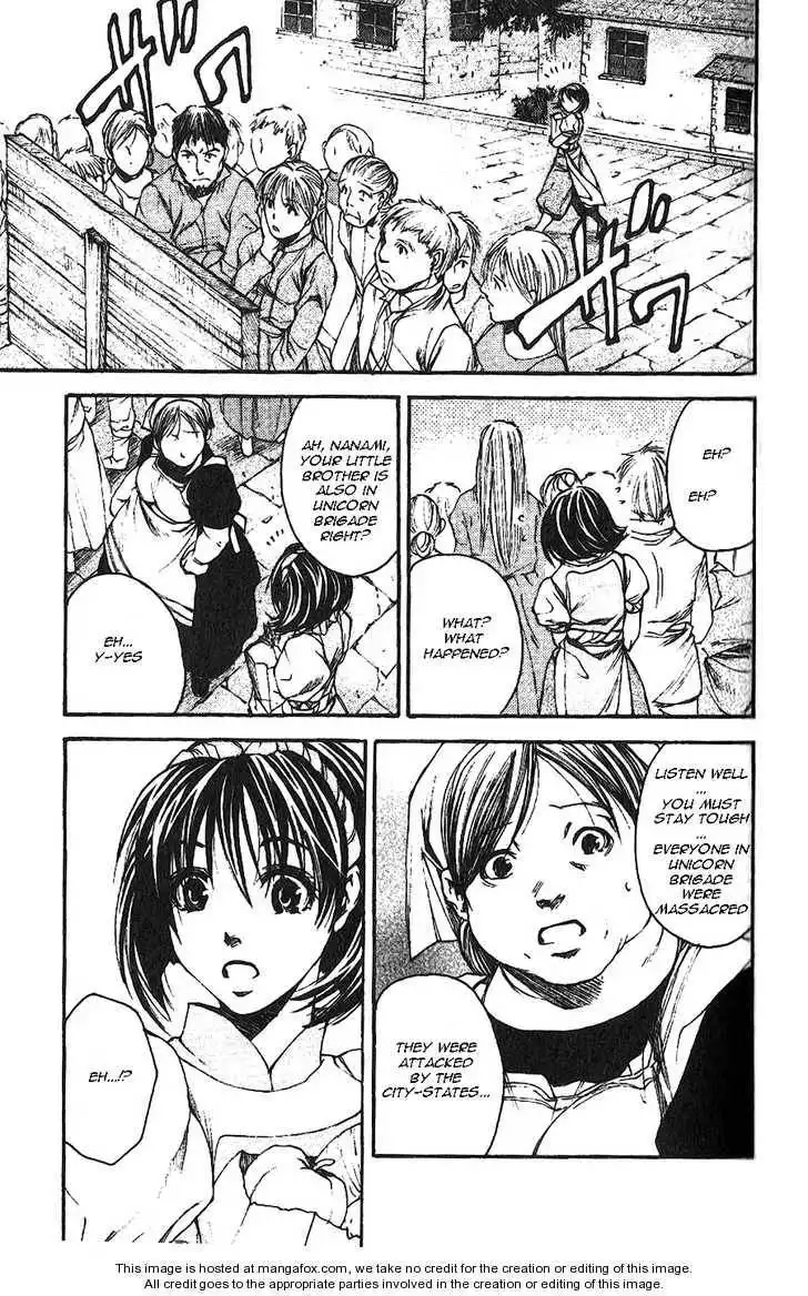 Gensou Suikoden II - Hiki Sakareshi Shukusei Chapter 3