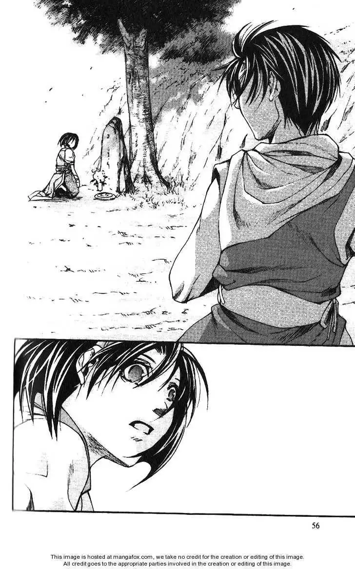 Gensou Suikoden II - Hiki Sakareshi Shukusei Chapter 3