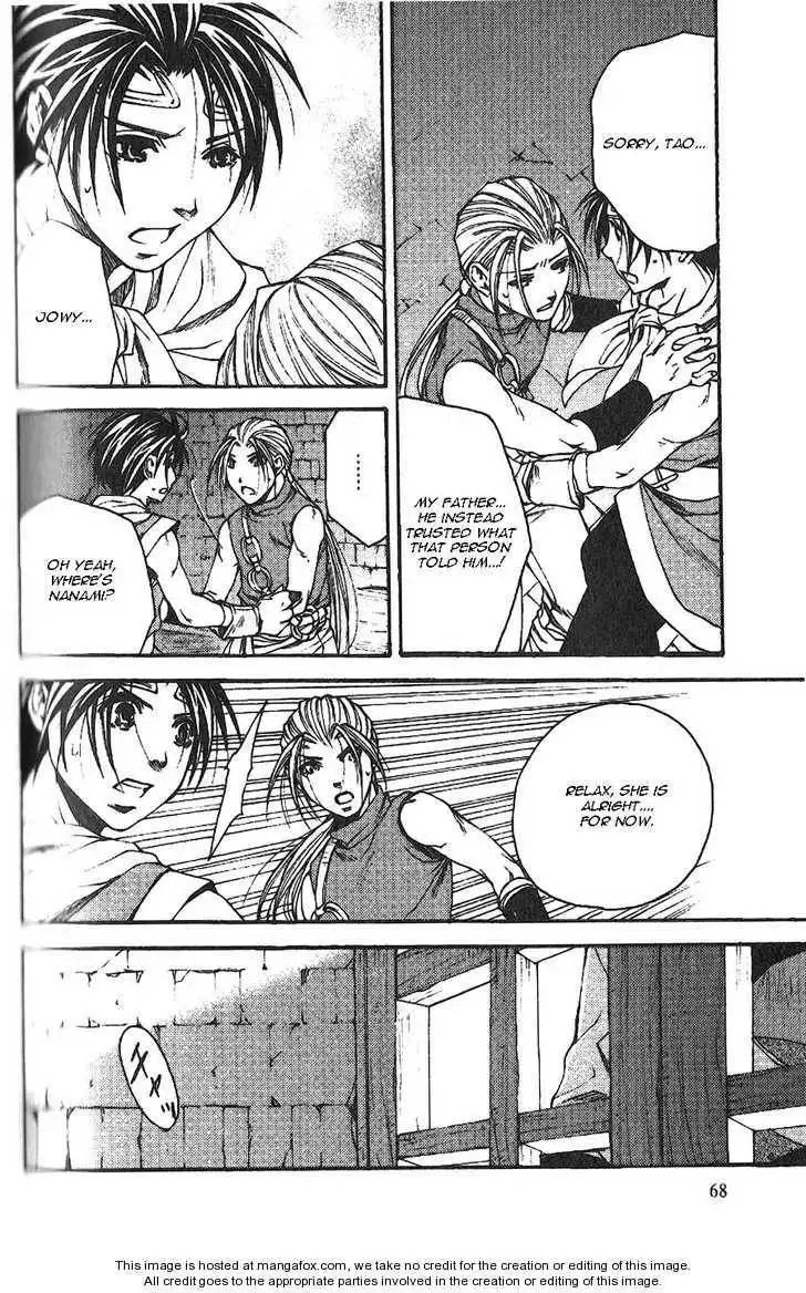 Gensou Suikoden II - Hiki Sakareshi Shukusei Chapter 4