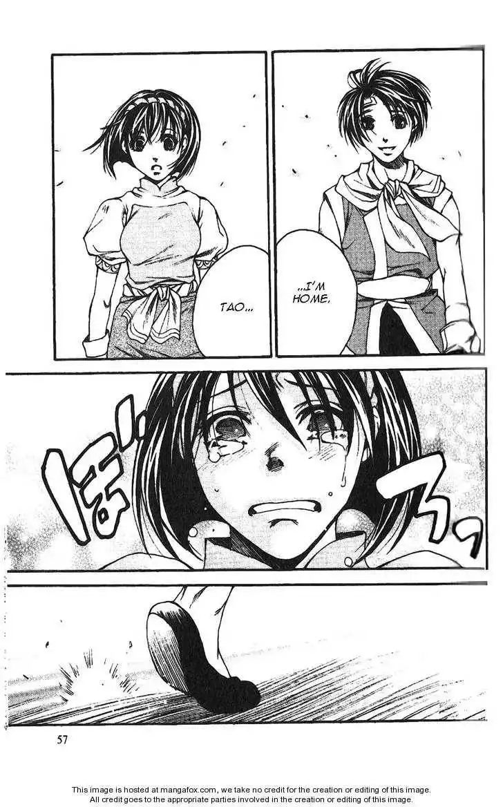 Gensou Suikoden II - Hiki Sakareshi Shukusei Chapter 4