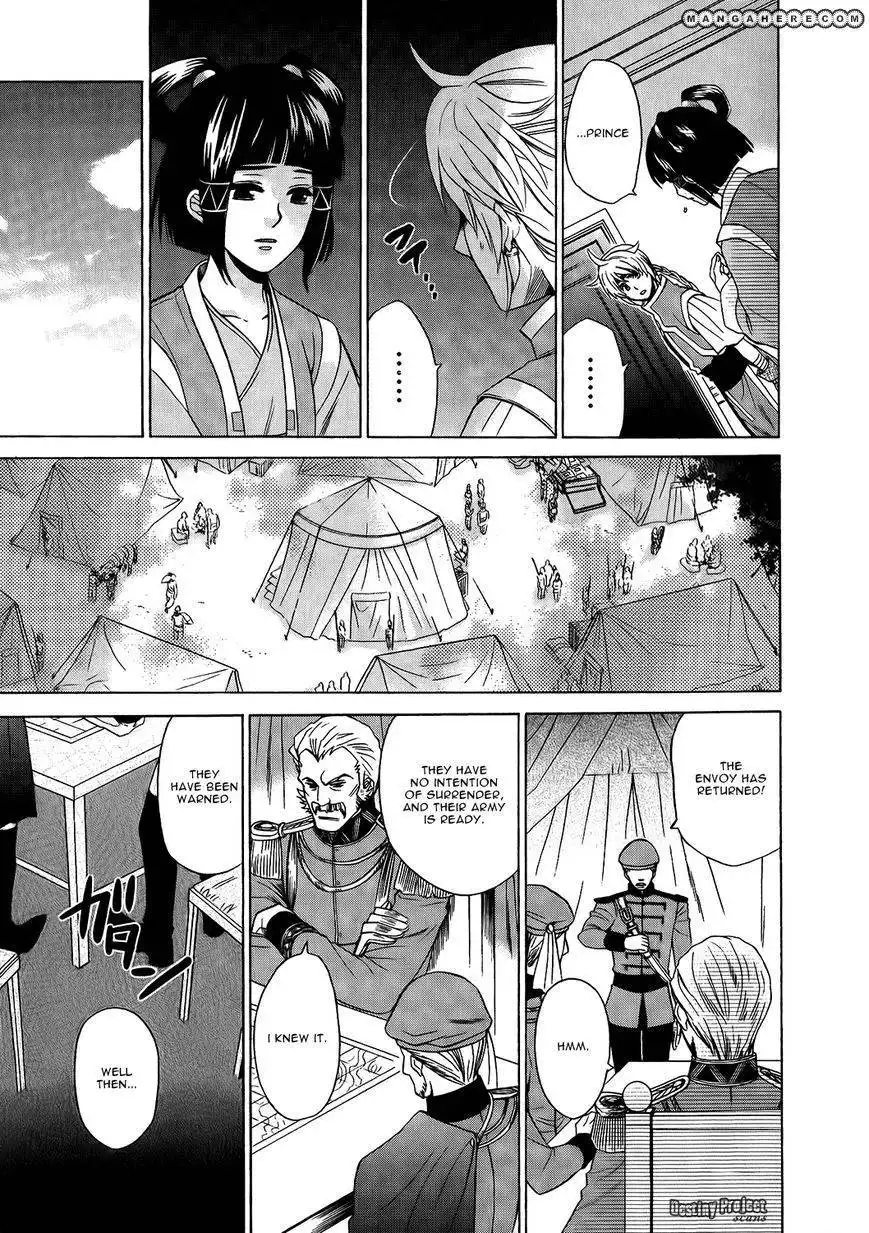 Gensou Suikoden V: Reimei no Shiro Chapter 19