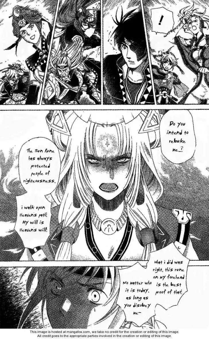 Gensou Suikoden V: Reimei no Shiro Chapter 4