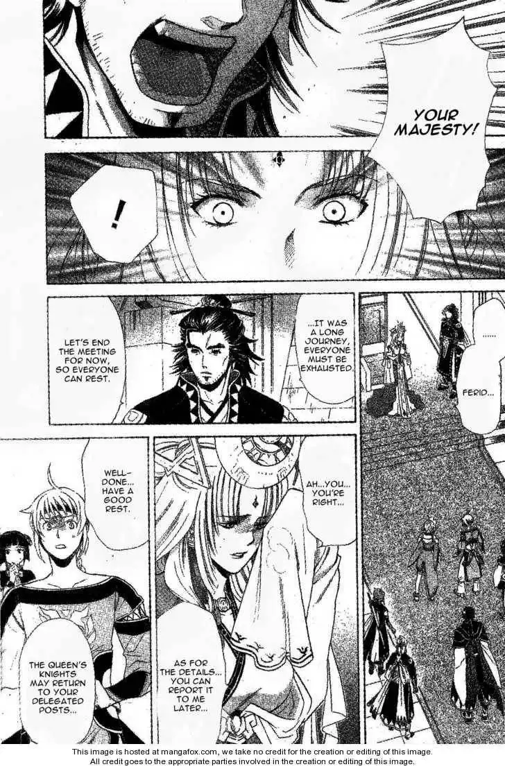 Gensou Suikoden V: Reimei no Shiro Chapter 4