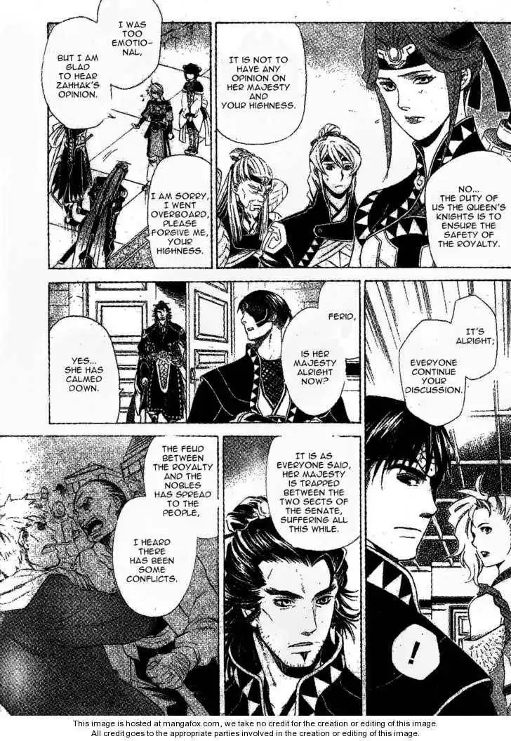 Gensou Suikoden V: Reimei no Shiro Chapter 4