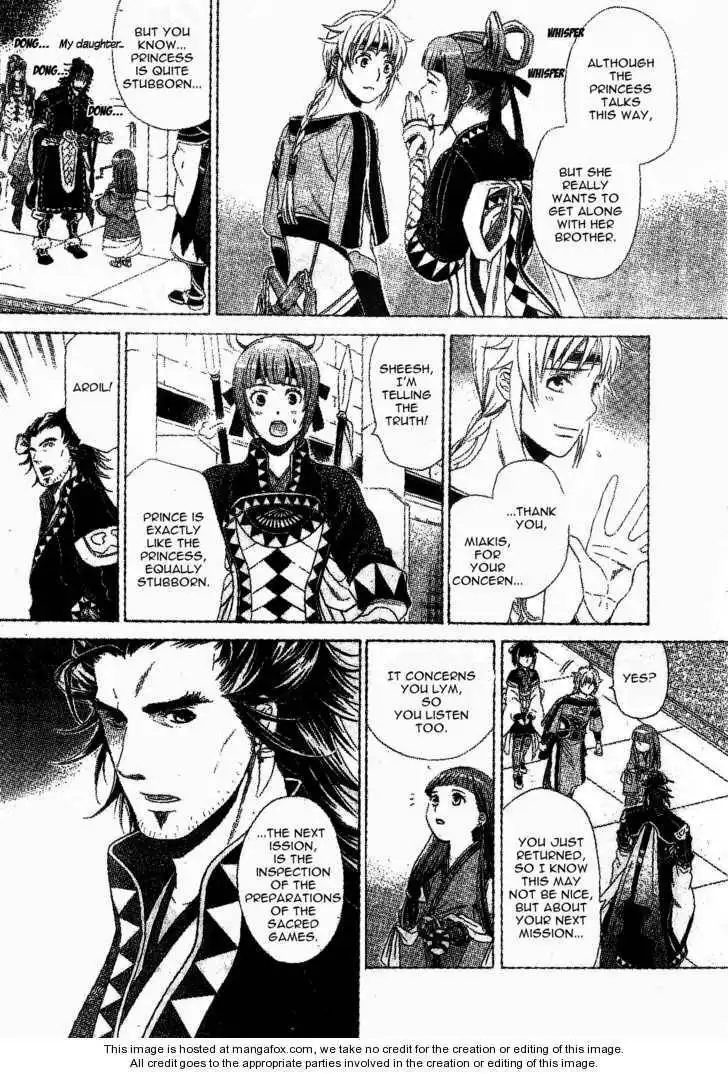 Gensou Suikoden V: Reimei no Shiro Chapter 4