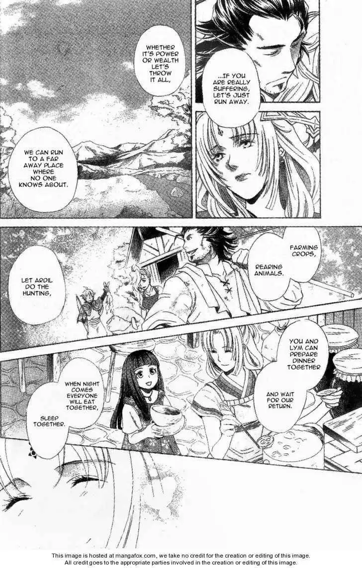 Gensou Suikoden V: Reimei no Shiro Chapter 4