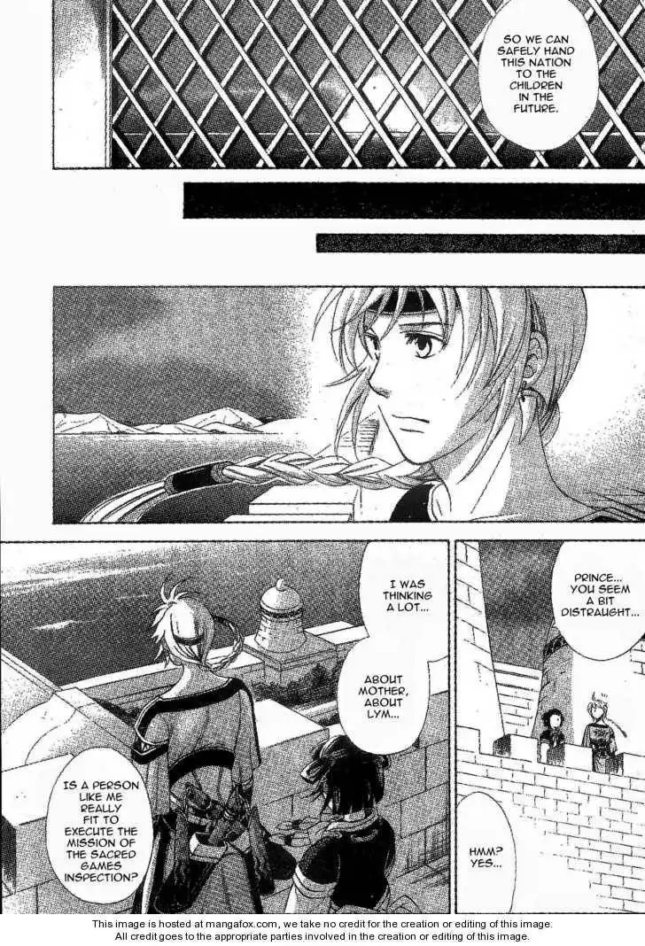 Gensou Suikoden V: Reimei no Shiro Chapter 4