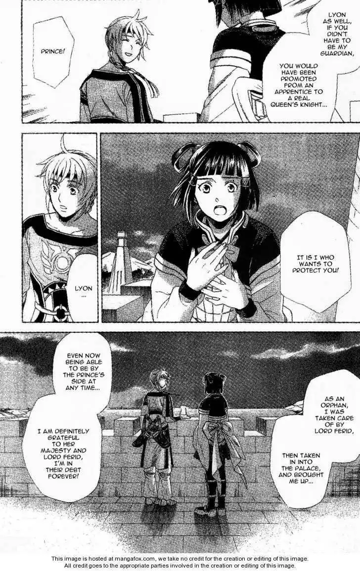 Gensou Suikoden V: Reimei no Shiro Chapter 4