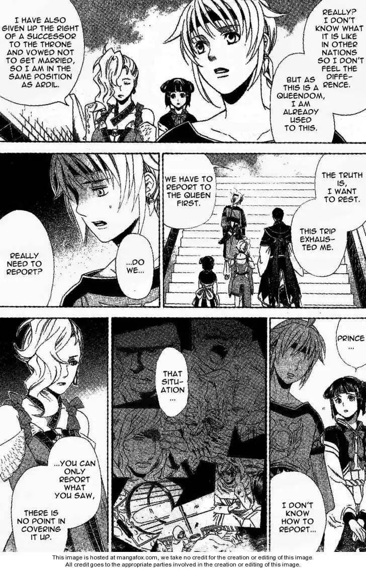 Gensou Suikoden V: Reimei no Shiro Chapter 4