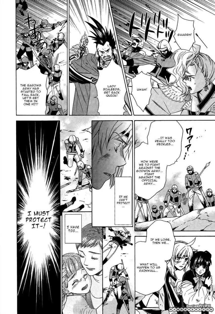 Gensou Suikoden V: Reimei no Shiro Chapter 6