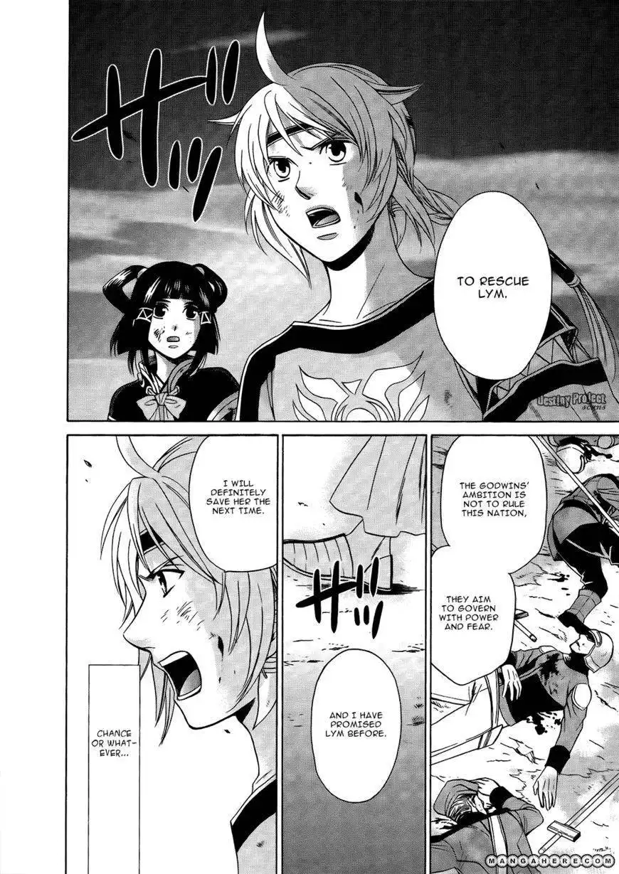 Gensou Suikoden V: Reimei no Shiro Chapter 6