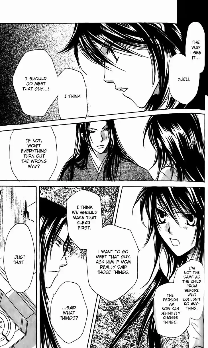 Genyou no Meizu Chapter 4