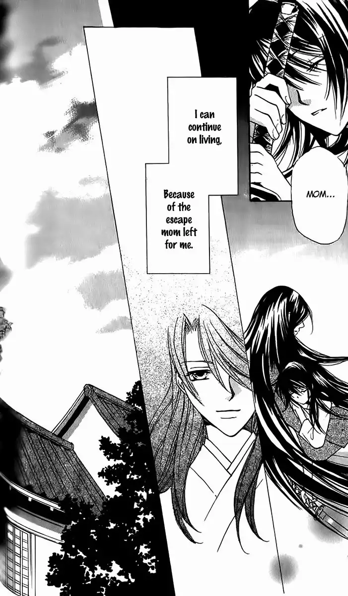 Genyou no Meizu Chapter 4