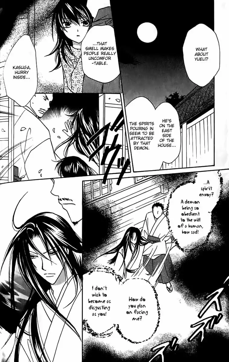 Genyou no Meizu Chapter 5