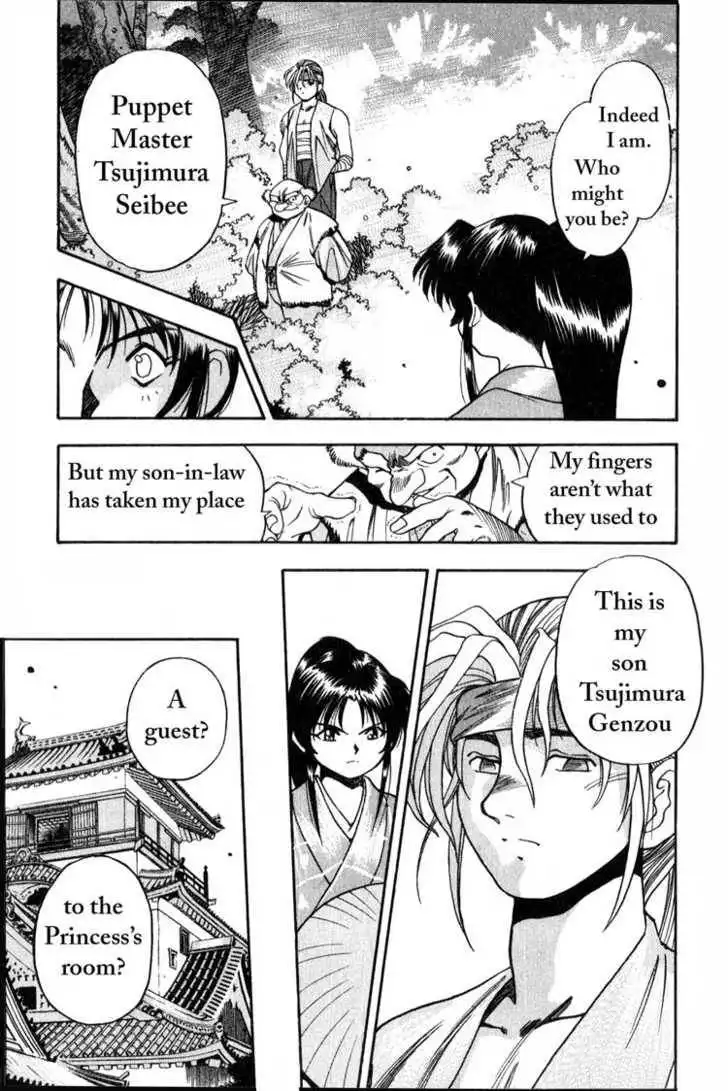 Genzo Hitogata Kiwa Chapter 1