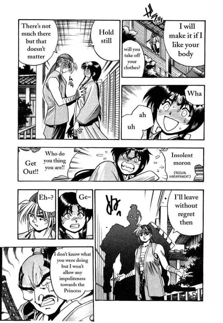 Genzo Hitogata Kiwa Chapter 1