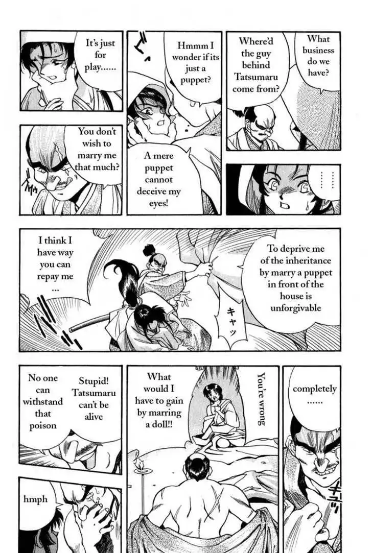 Genzo Hitogata Kiwa Chapter 1