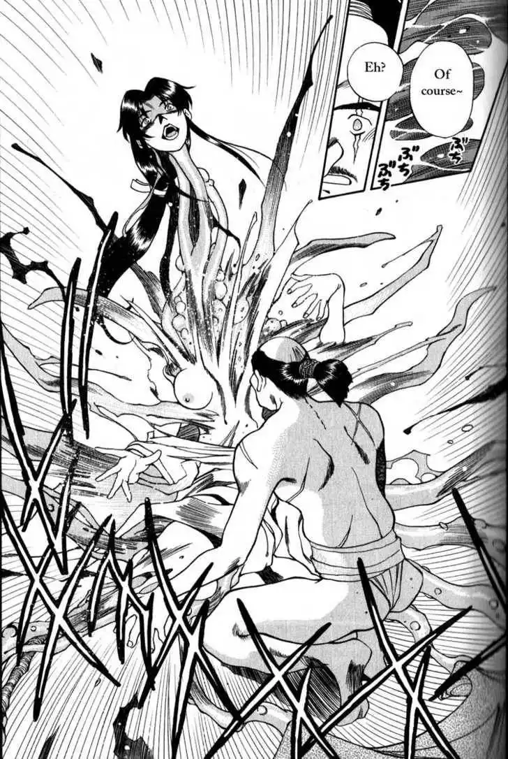 Genzo Hitogata Kiwa Chapter 1