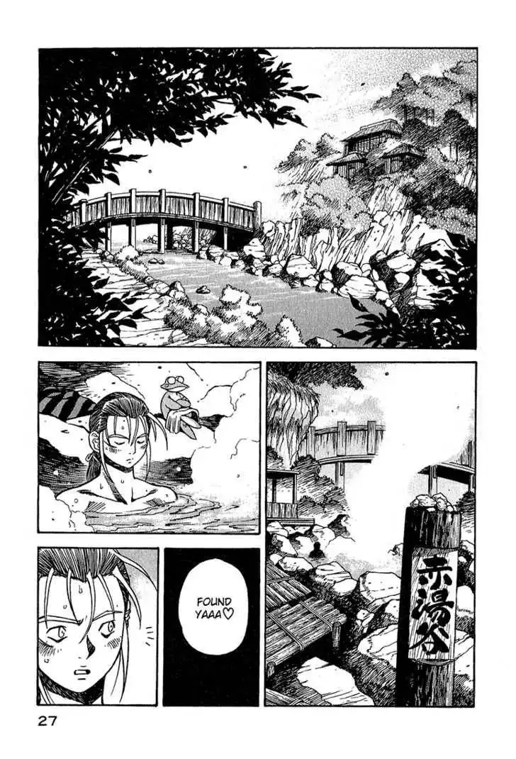 Genzo Hitogata Kiwa Chapter 10